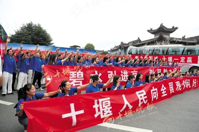 《魅力中國城》——湖北十堰、魅力無限