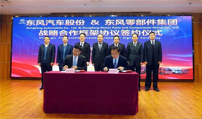加強輕卡、新能源的合作配套 東風(fēng)汽車與東風(fēng)汽車零部件集團簽訂合作協(xié)議